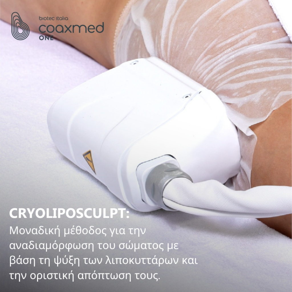 medisculpt (1)